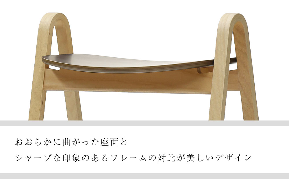 村澤一晃氏デザイン「スタッキングスツール」ウォールナット・ブナ材使用《齋藤製作所》