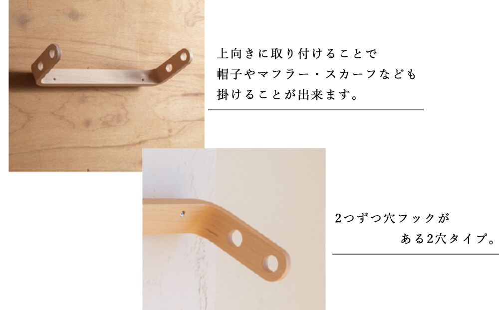 中村圭吾氏デザイン★ウォールハンガー★アイスグレー《齋藤製作所》