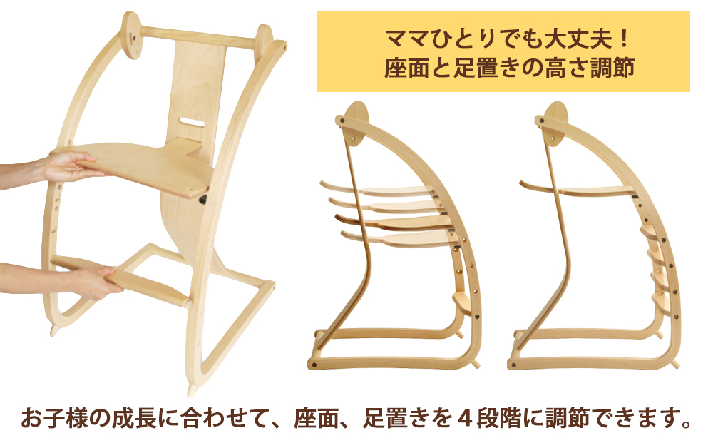 ～ 「Bambini～バンビーニ～」ダークブラウン×ダークブラウン(ベビーセット無し)《齋藤製作所》