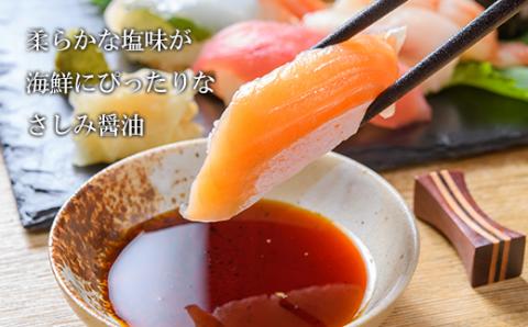 海峡育ち　昆布の旨味たっぷり「矢越昆布しょうゆセット」