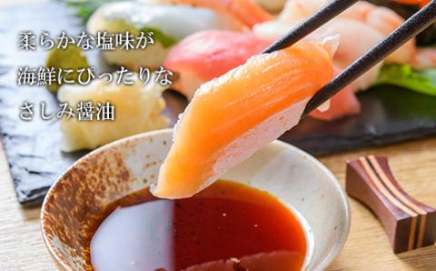 海峡育ち　昆布の旨味たっぷり「矢越昆布しょうゆ２箱セット」