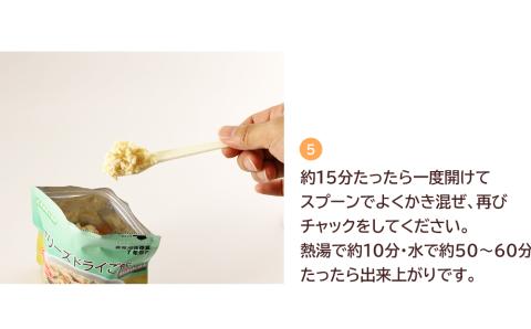 備えあれば安心！非常食！防災備蓄ごはんセット～まいたけ6個セット～《知内FDセンター》 備蓄 災害 非常食セット 非常食 防災グッズ 防災 防災セット