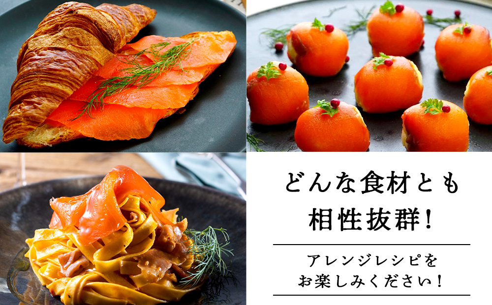 《成城石井》スモークサーモンスライス 130g×3