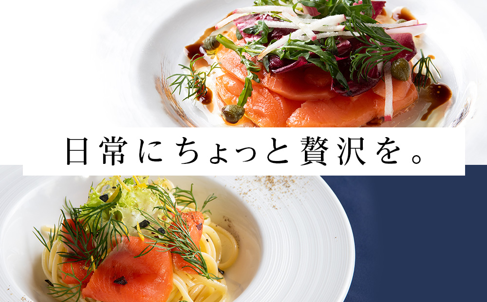 【三洋食品】☆紅鮭サーモンスライス 200g×8パック 計1.6kg