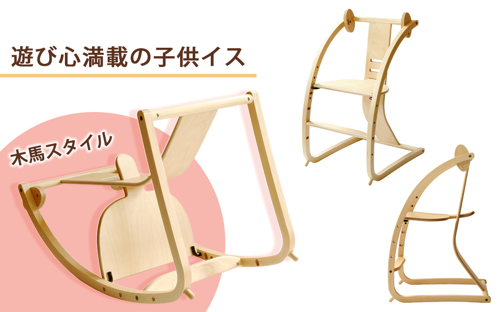 「Bambini～バンビーニ～」ナチュラル×ナチュラル(ベビーセット無し)《齋藤製作所》