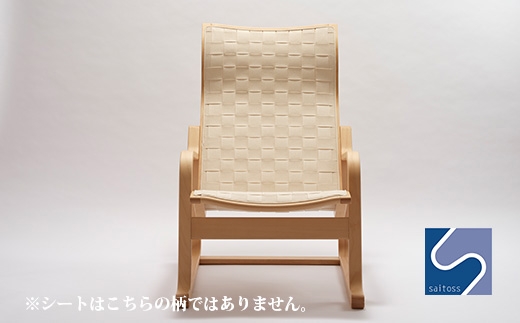 村澤一晃氏デザイン「オンダ＆オットマン+クッション付」カプリ白《齋藤製作所》 【CC023】