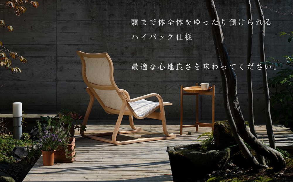 村澤一晃氏デザイン「オンダ＆オットマン」コットンベルト《齋藤製作所》