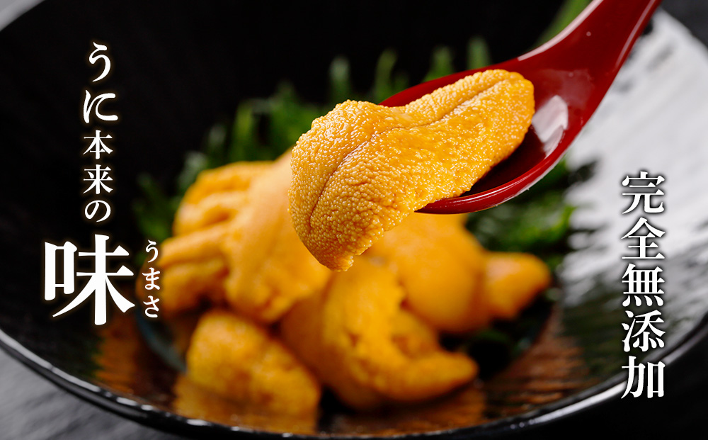 《2026年発送予約》☆知内加工☆紅白ウニ食べ比べ 各1×100 g【マルタカ高橋商店】