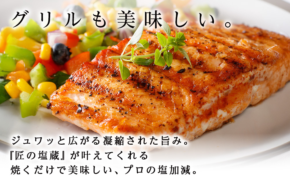 【2026年2月発送】【先行予約】ロイヤルサーモン 1㎏ トラウトサーモン 小分け 刺身 サーモン 鮭 海鮮 魚 さけ