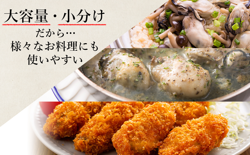 冷凍カキ約200g× 4袋セット 牡蠣 海鮮 魚介 かき 冷凍＜上磯郡漁業協同組合＞【DD140】