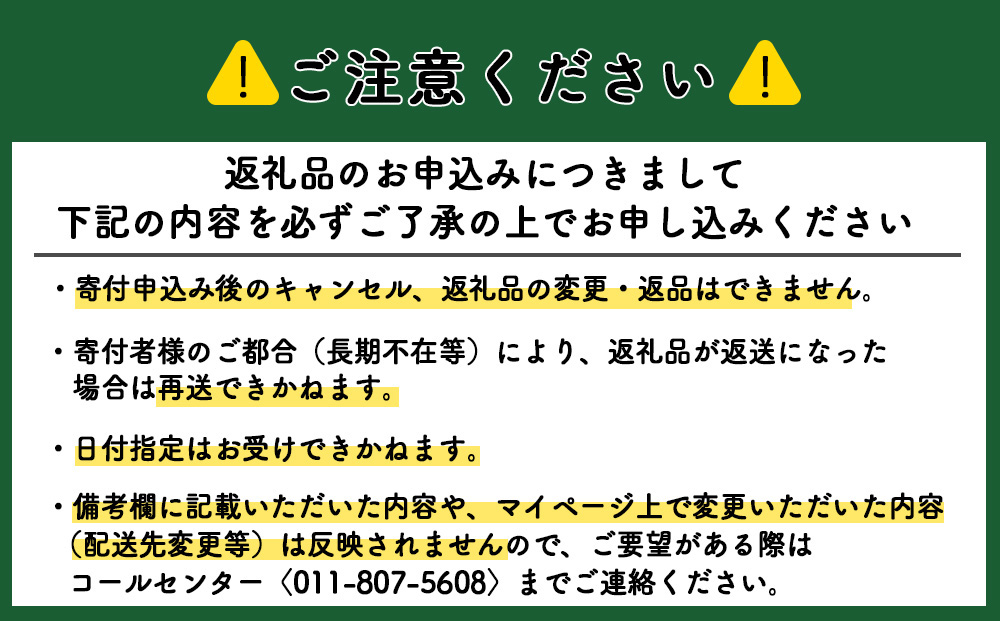 【令和7年産新米予約】【定期便10回】ふっくりんこ 2kg 《杉本農園》 お米 こめ 北海道米 北海道産米