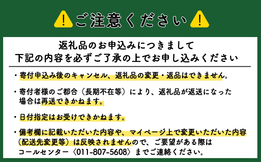 知内町産蝦夷鹿 ロース 1kg