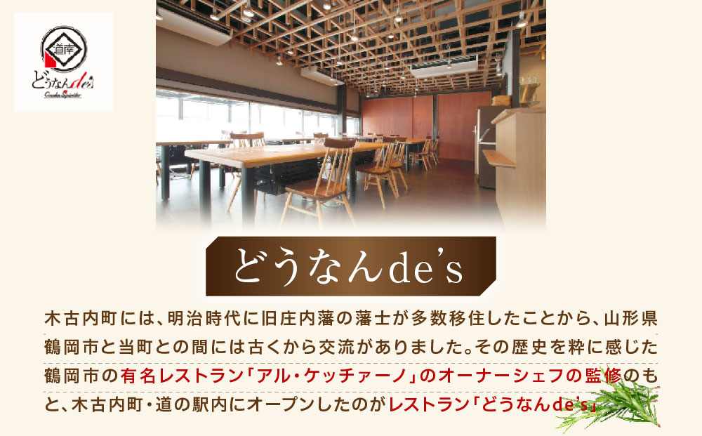 どうなんde's特製 新 木古内産ひじきとほうれん草の柚子胡椒クリームパスタ 3食 パスタ 洋食 パスタソース レストラン ひきじ ほうれん草 柚子 クリームパスタ レンジ調理 簡単 人気 お取り寄せ 送料無料  冷凍 北海道 木古内町