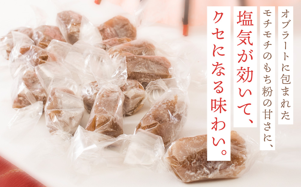 みそぎボーイ　塩きびだんご 4袋　お菓子・和菓子・スイーツ・だんご・団子・塩きびだんご・きびだんご