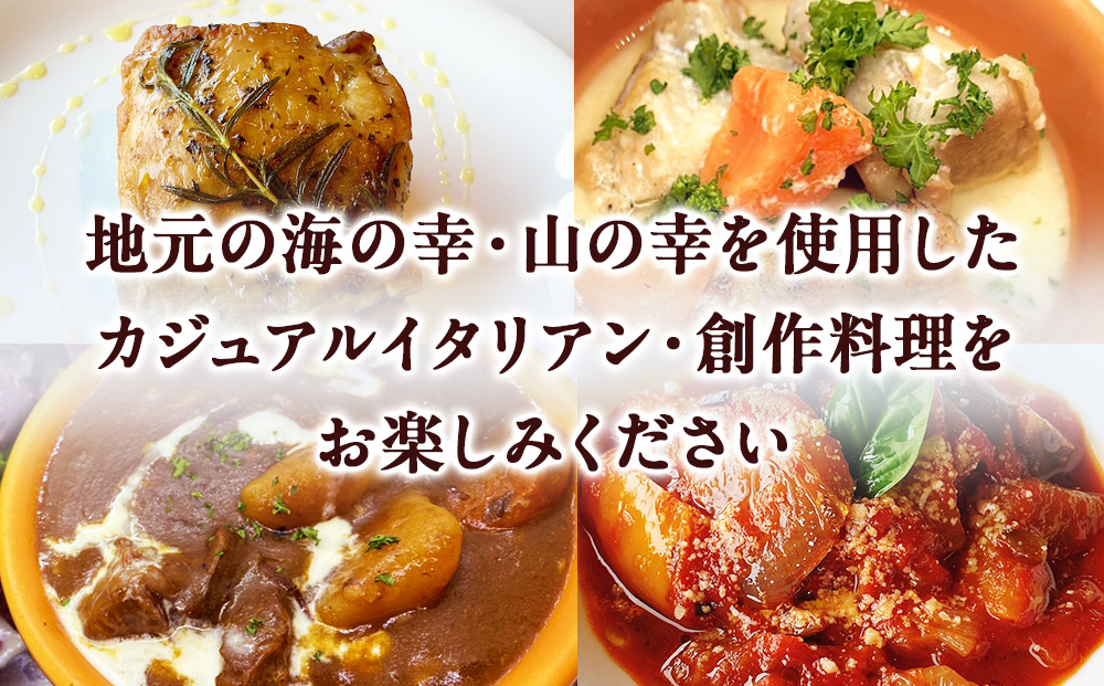 どうなんde's お食事券（5千円分）