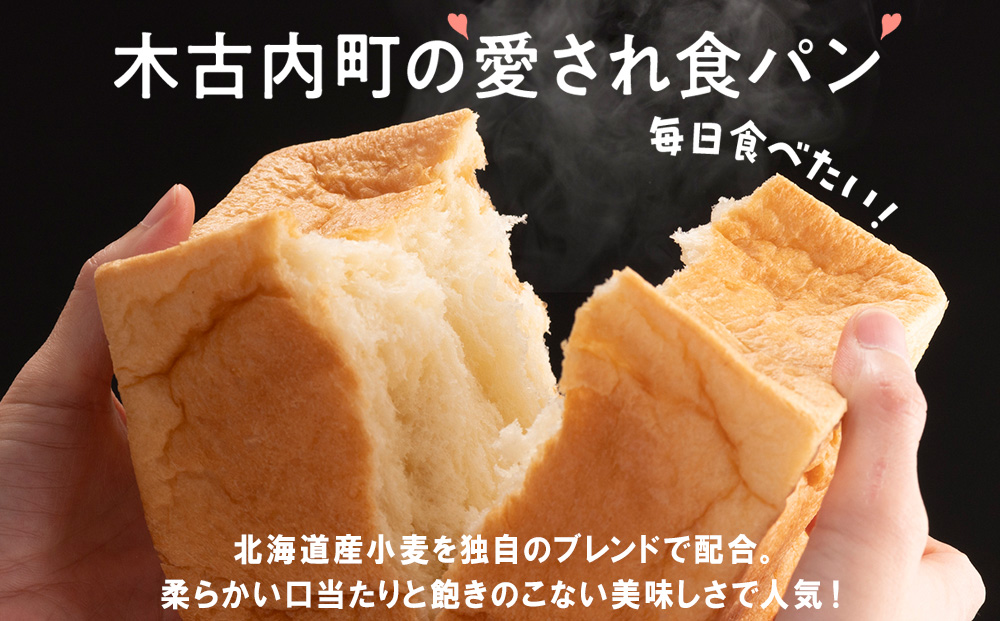 北海道 パン 2種 詰合せ 塩パン 40個 食パン 2斤 北海道産 小麦 トースト 手作り 自家製 焼きたて ベーカリー 朝食 朝ごはん 軽食 モーニング 冷凍 お取り寄せ 食べ比べ セット 人気 ギフト 贈答用