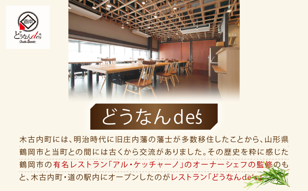 どうなんde's特製 新 木古内産ひじきのクリームパスタ＆リゾット 計4食 洋食 リゾット パスタ レストラン ひきじ クリーム レンジ調理 簡単 時短 あっさり 人気 お取り寄せ 送料無料  冷凍 北海道 木古内町
