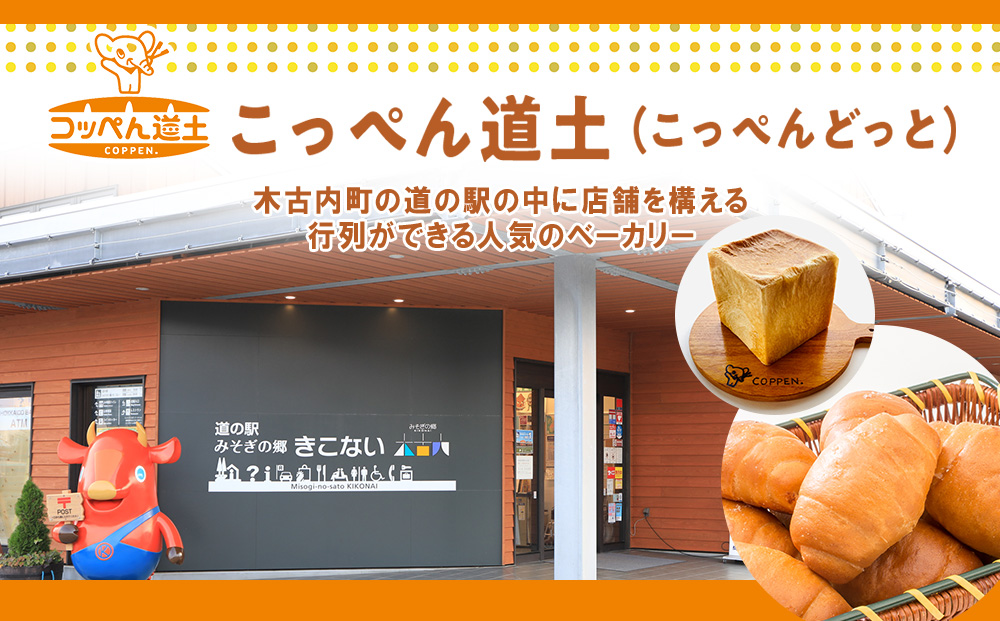 北海道 パン 2種 詰合せ 塩パン 40個 食パン 2斤 北海道産 小麦 トースト 手作り 自家製 焼きたて ベーカリー 朝食 朝ごはん 軽食 モーニング 冷凍 お取り寄せ 食べ比べ セット 人気 ギフト 贈答用