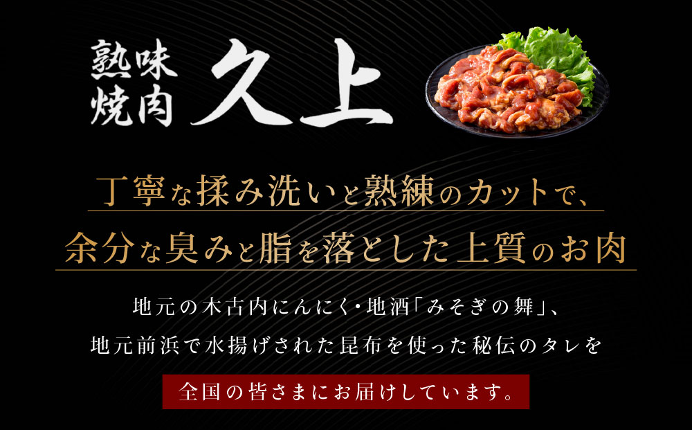 【2カ月定期便】 はこだて和牛 ひき肉 400g×4袋 計3.2kg 北海道 和牛 肉 ビーフ 赤身 ネック スネ ウデ 国産 味付き 冷凍 お取り寄せ ギフト ご当地 久上工藤商店　牛肉・お肉・ハンバーグ・はこだて和牛・挽肉・あか牛・2カ月・2回