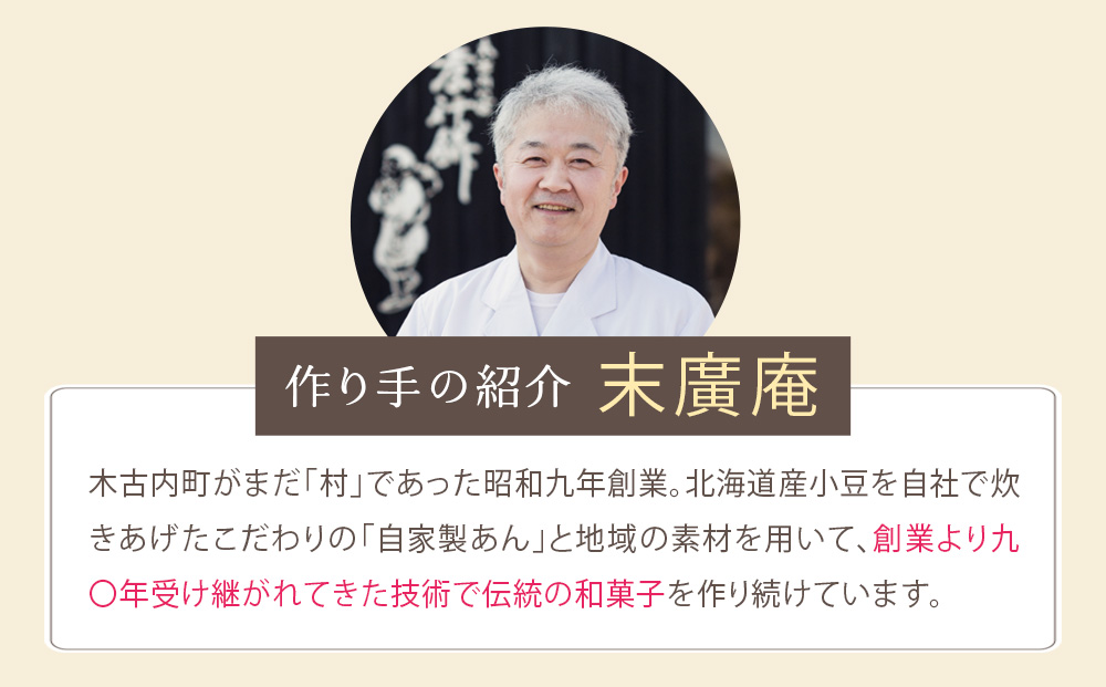 日本酒 みそぎの舞 と 酒ゼリー の詰合せ