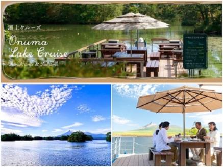 函館大沼鶴雅リゾートエプイ1泊2食付+貸切ランチクルーズ付ペア宿泊券スパリビングツイン NAF006