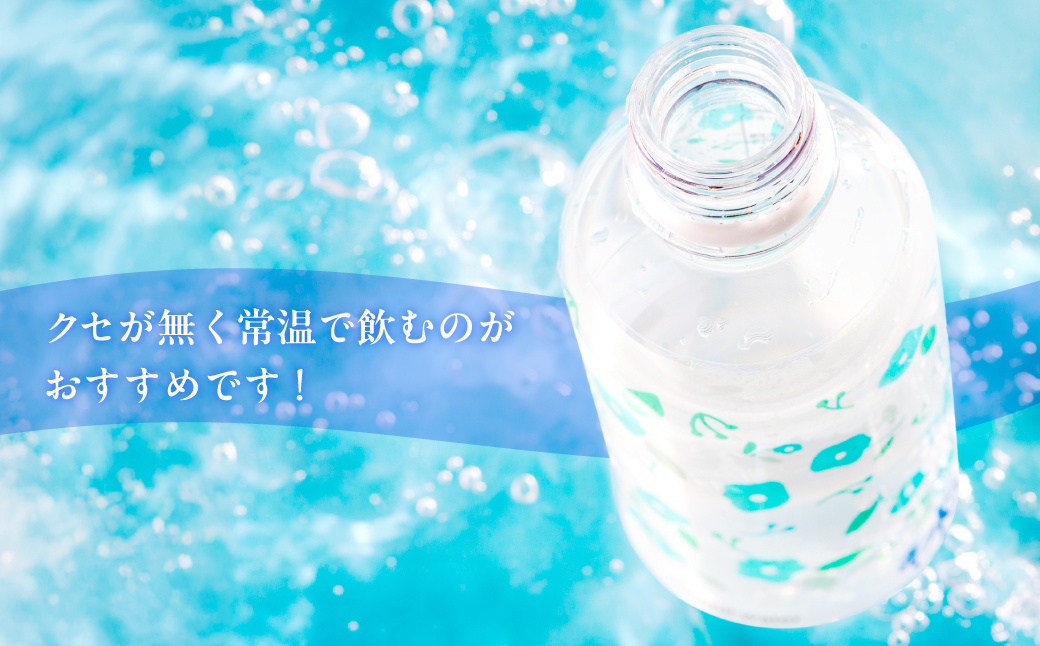 ミネラルウォーター夢水氣（290ml×40本） 天然アルカリイオン水 軟水 NABI002
