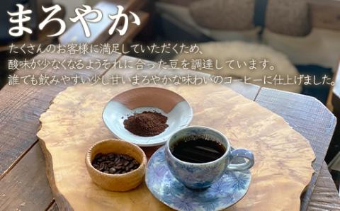 【定期便】全12回 夢紀行のオリジナルブレンドコーヒー コーヒー粉500g (100g×5袋) 自家焙煎