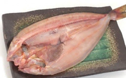 【緊急支援品】北海道産真ほっけ一夜干し 6枚 干物 北海道 