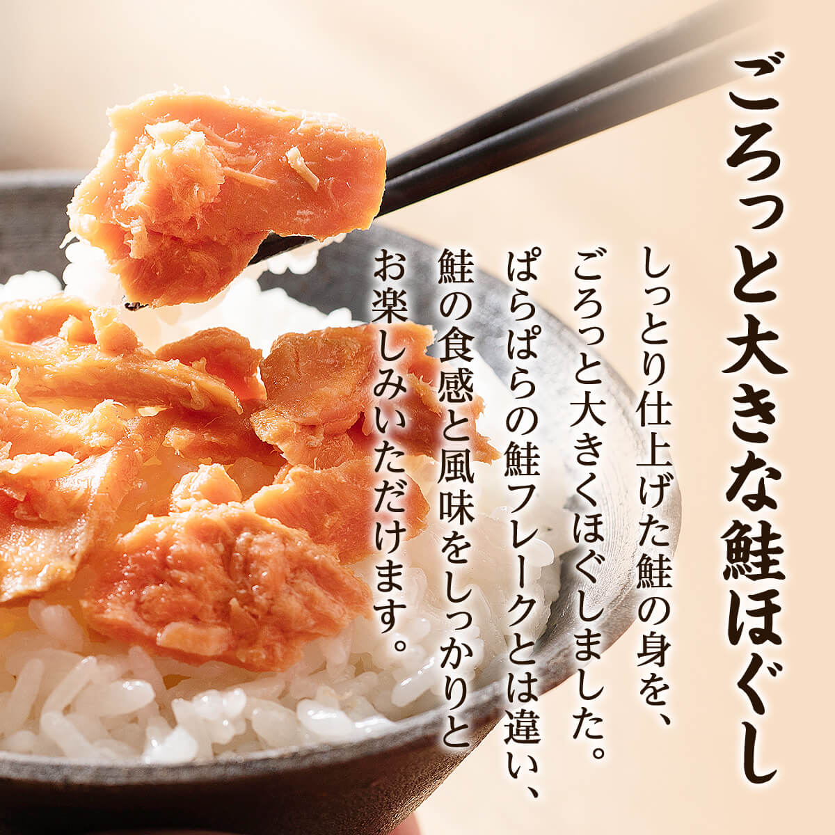 鮭フレーク（焼鮭ほぐし）200g×8本　計1.6kg 鮭ほぐし 焼鮭 