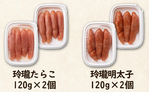 【丸鮮道場水産】たらこと明太子とホタテの珍味セット 合