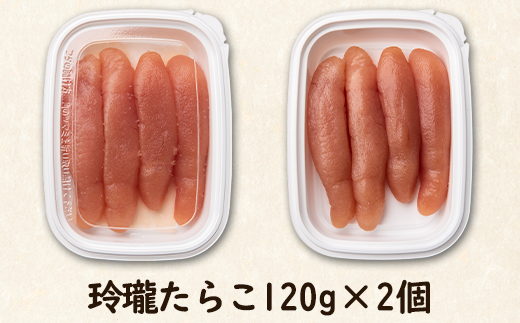【丸鮮道場水産】無着色の魚卵3種セット 120g×各2個 計720g 