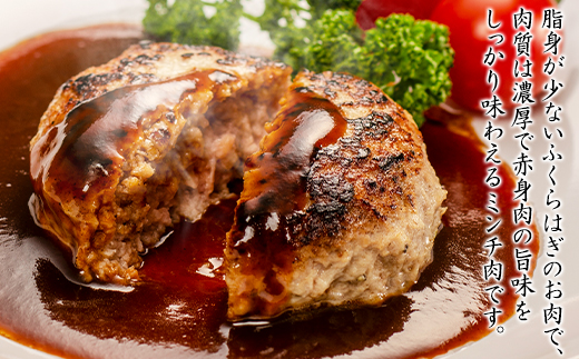 【旨みあふれる良質な赤身！】北海道産 鹿部牛 ミンチ肉 90