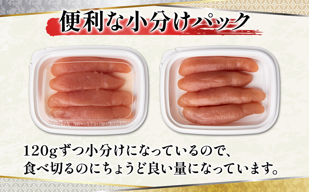 【丸鮮道場水産】お試し 玲瓏たらこ 120g×2個 計240g たらこ 