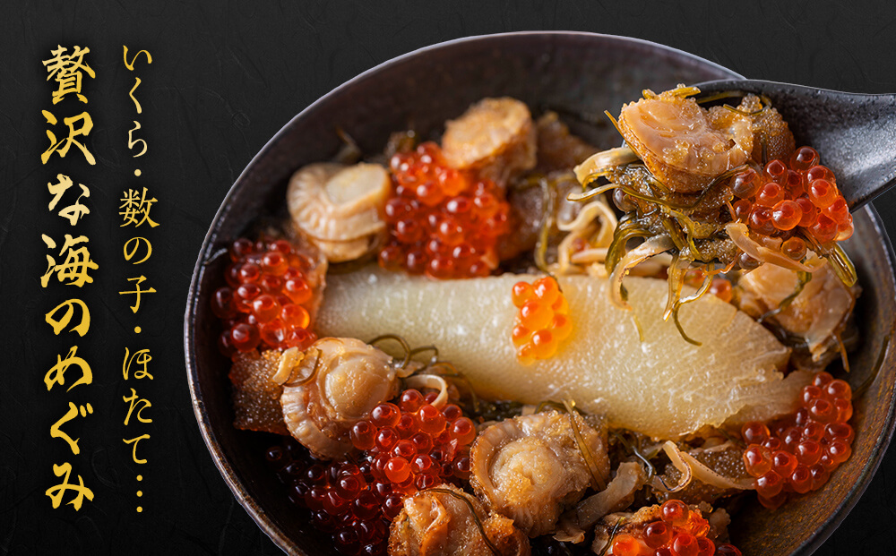 【梅セット】いくらがけ松前漬け750g (しかべ松前漬け500g(250