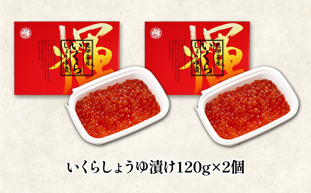 丸鮮道場水産 小分けで便利！ 魚卵3種と帆立の珍味セット