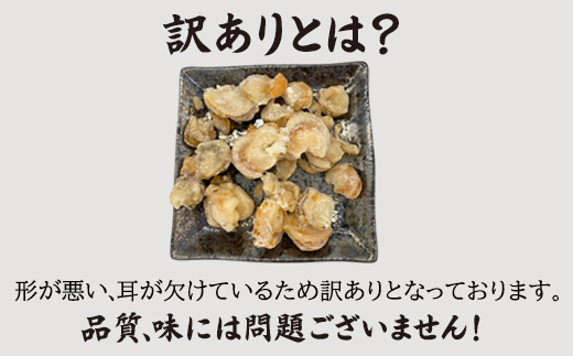 訳あり！不揃いな北海道産 ベビーボイルホタテ 1kg お試し 