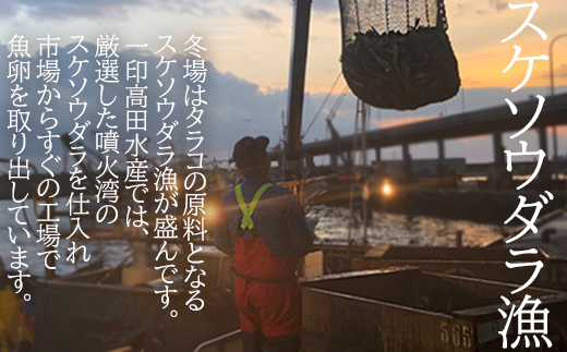 【北海道産】たらこ 680g(340g×2) 小分け ごはんのお供 タラコ