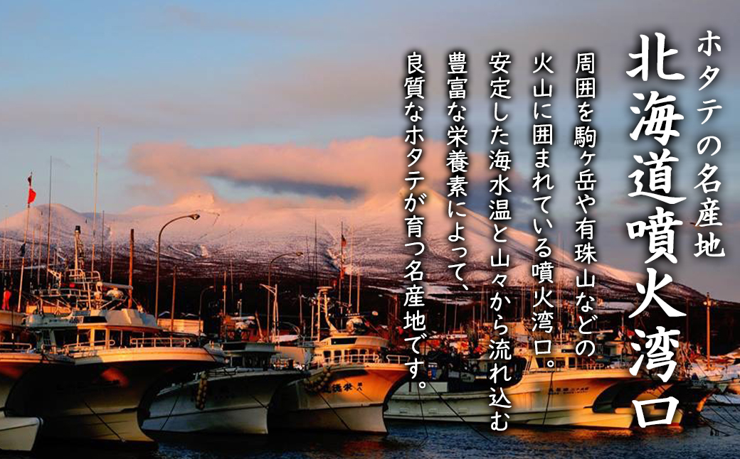 高村商店の ワケあり！ボイルベビーホタテ 3kg （1kg×3袋）