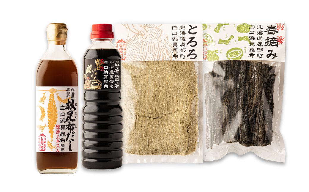 【北海道鹿部町産】 白口浜真昆布 ４点セット 根昆布だし 