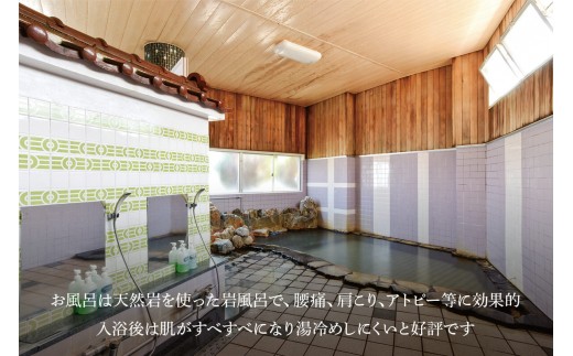 温泉旅館吉の湯「最上級品鹿部産たらこ500g付最上級プラン