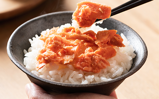 【定期便】鮭ほぐし 4本（800g）を12回お届けします！　 鮭