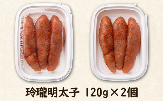 【丸鮮道場水産】無着色の魚卵3種セット 120g×各2個 計720g 