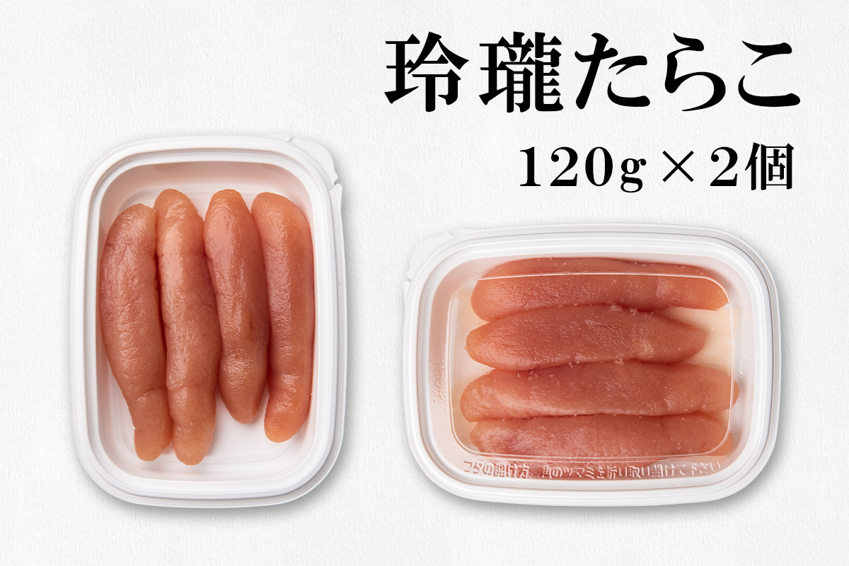 北海道産いくら240g 玲瓏たらこ240g 丸鮮道場水産 小分け 食