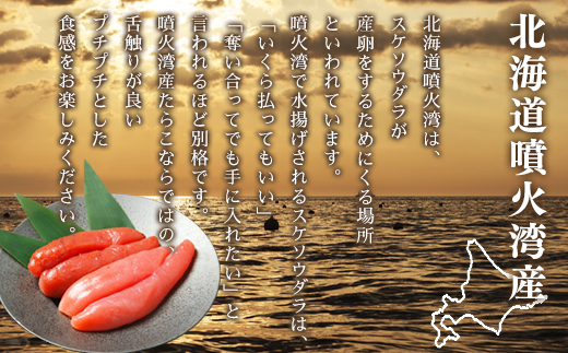 【北海道産】たらこ・明太子 1kg 各500g 化粧箱入 贈答用 一