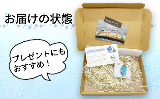 Atuy ikor 天然シーグラスストラップ クリア