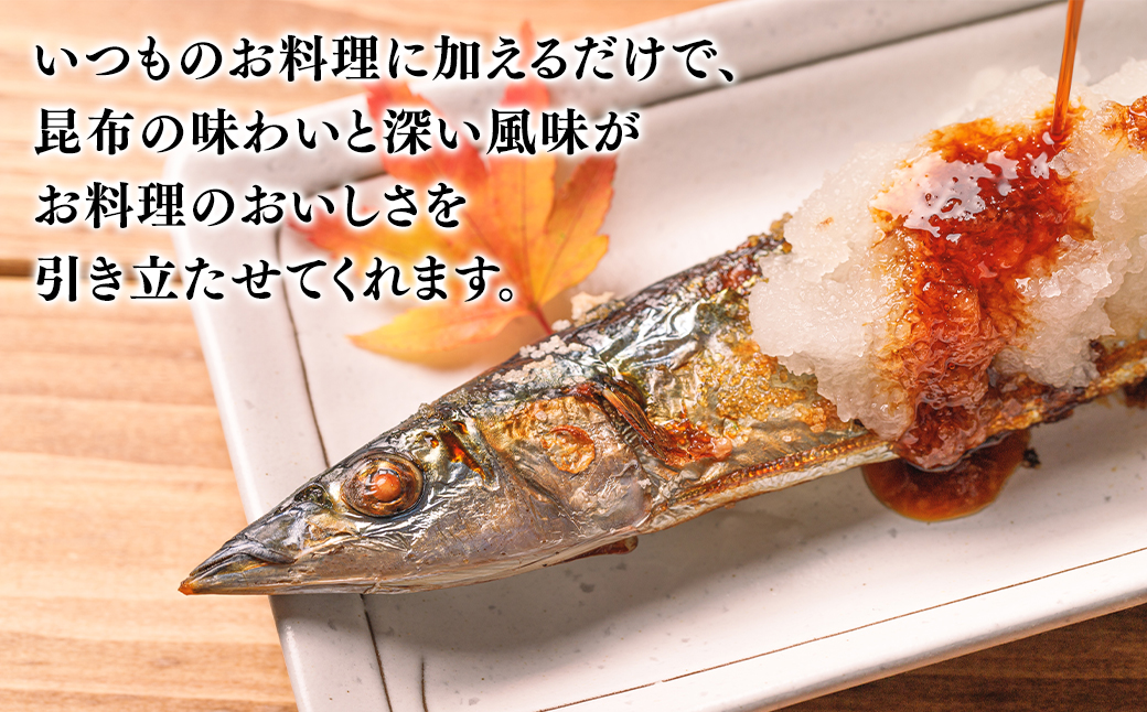 【北海道鹿部町産】天然 白口浜真昆布使用 昆布醤油 500ml×3