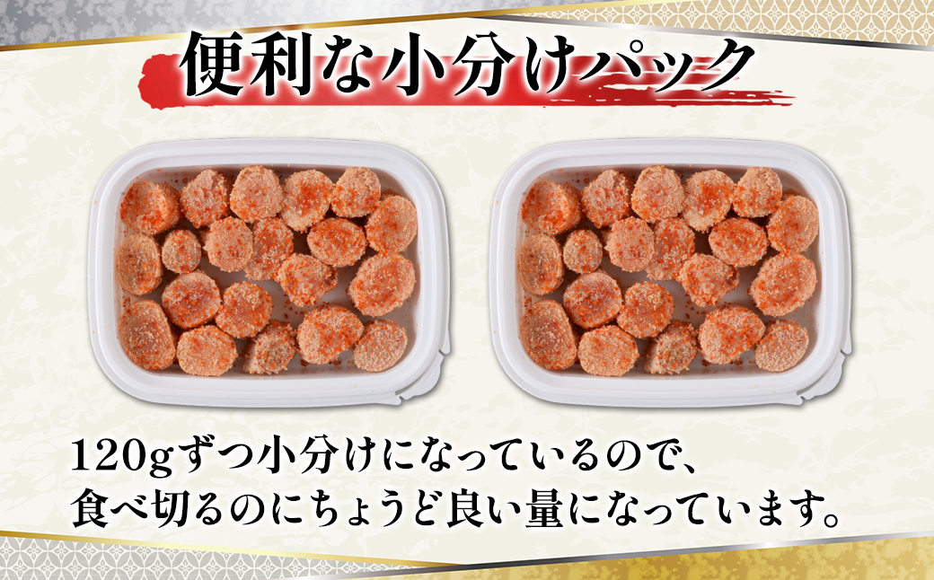 【丸鮮道場水産】北海道産 お試し ほんのり焼明太子 120g×2