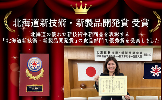 【北海道産】タラスミ 30g×４パック 計120g たらこ カラスミ