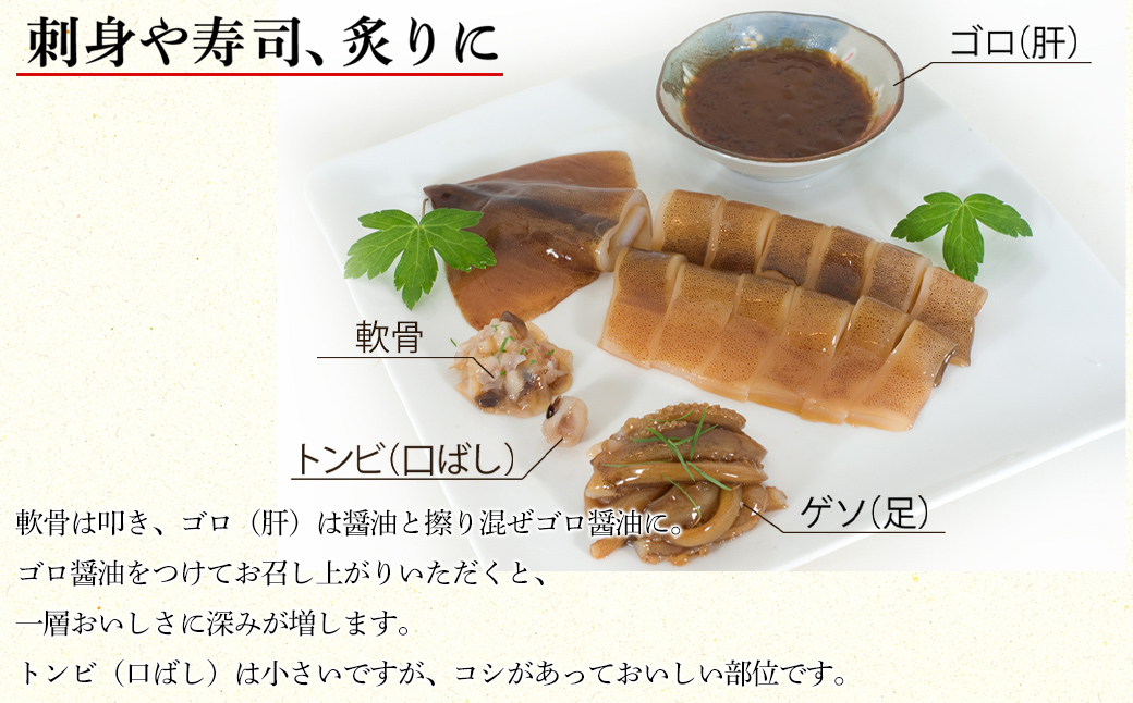 北海道産 イカの沖漬けピュア製法 計1.2kg 個包装 イカ いか 