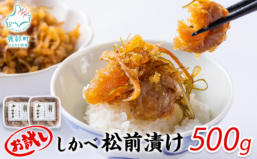 焼鮭ほぐし400g（200g×2） 紅鮭ほぐし400g（200g×2） 松前漬け50